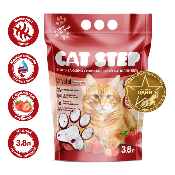 Силикагелевый наполнитель Cat Step "Клубника" 3.8 л для кошачьего лотка