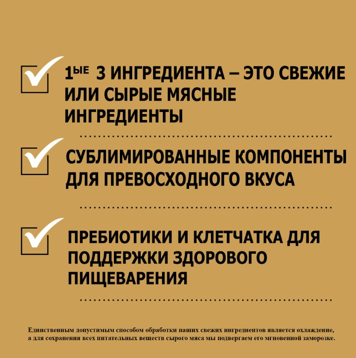 Каталог Сухой корм для собак ACANA GRASSLANDS для собак