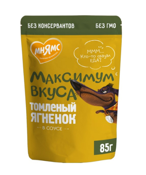 Пауч Мнямс томленый ягненок в соусе для собак "Максимум вкуса"