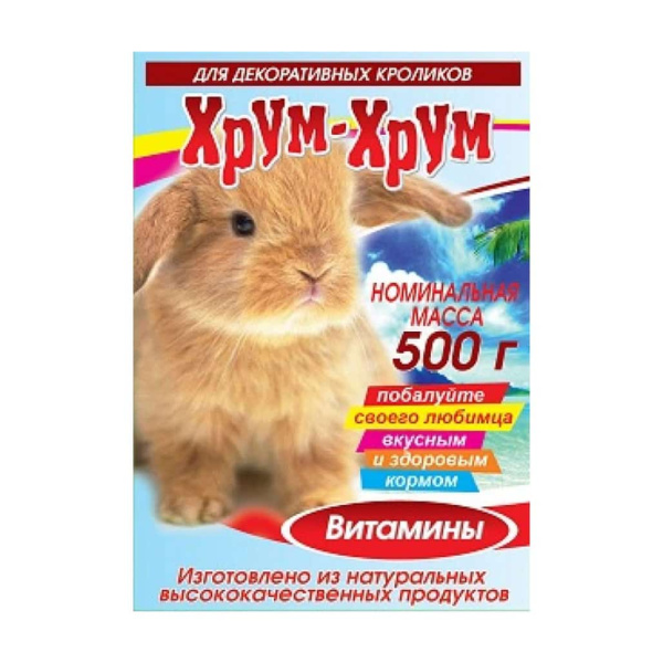 Хрум-Хрум Кормовая смесь для декоративных кроликов, витамины