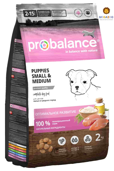 Еда для щенков малых и средних пород и кормящих сук ProBalance Immuno Puppies Small & Medium