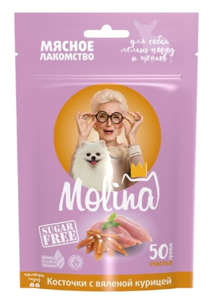 MOLINA Косточки с вяленой курицей 50 г