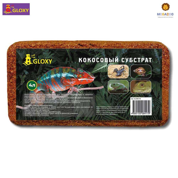 Кокосовый субстрат GLOXY 4 л
