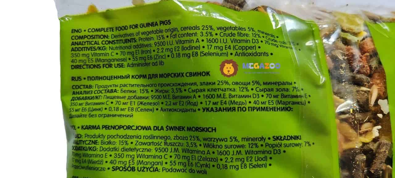 Питание для морских свинок Versele-Laga Classic Cavia