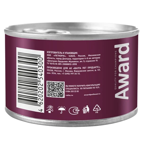 Консервированный корм для щенков и кормящих сук Award Puppy Starter (индейка)