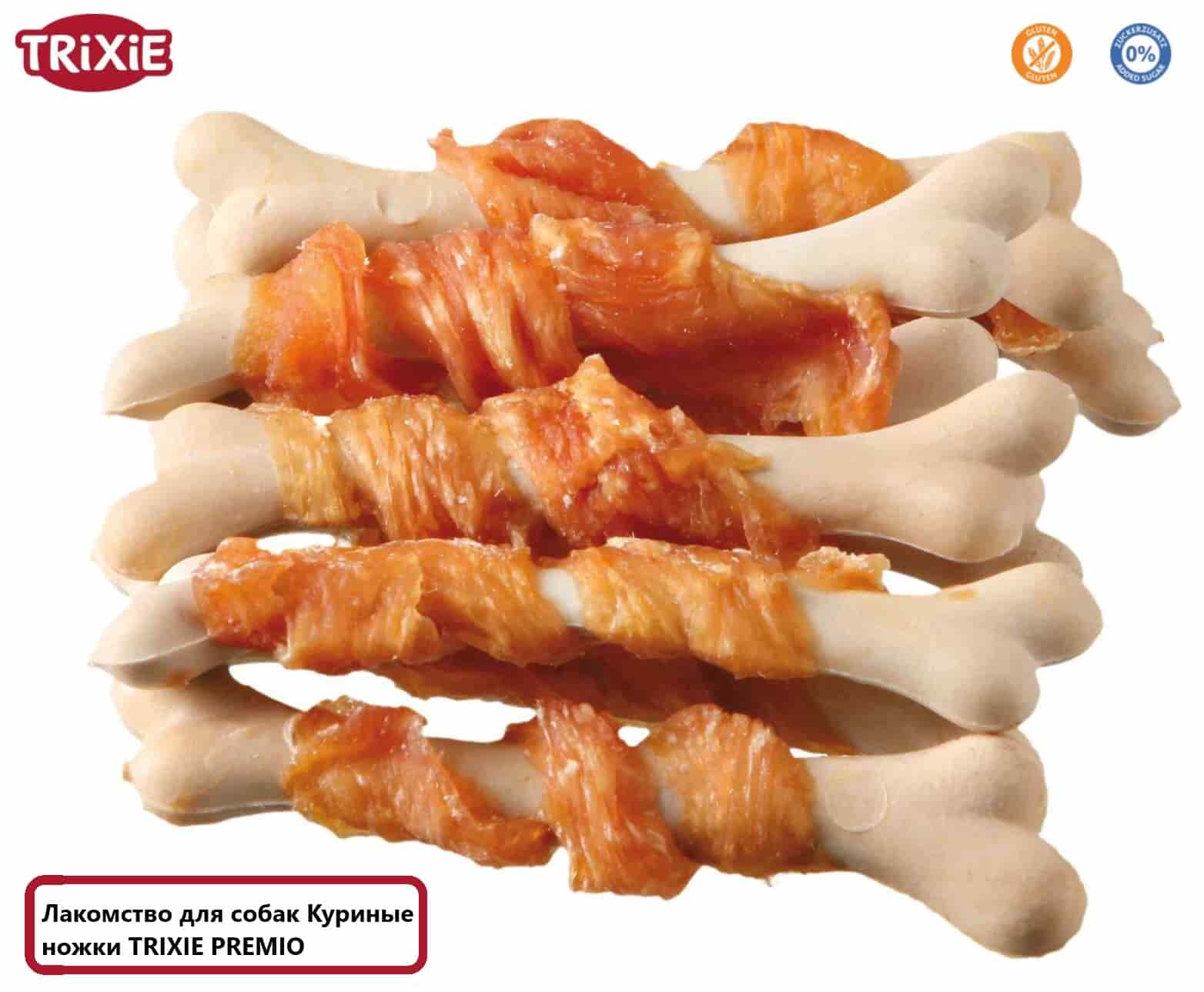 Угощения для собак Куриные ножки TRIXIE PREMIO