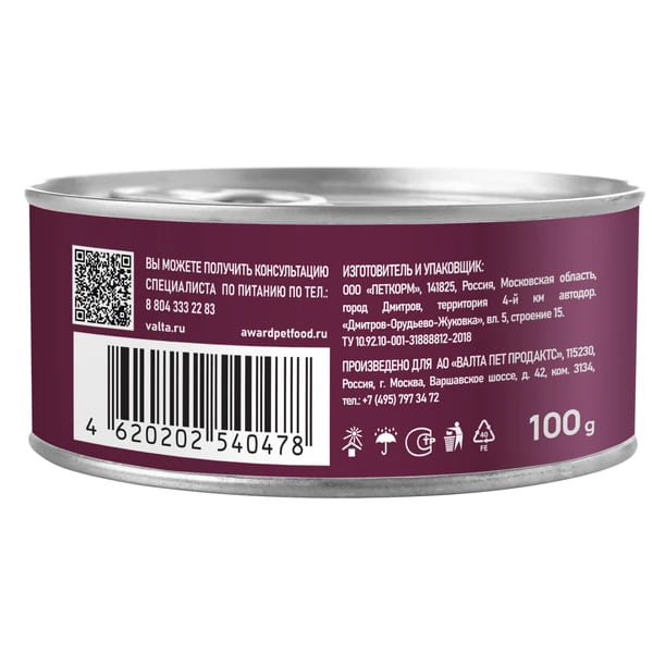 Еда для кота Award Cat (говядина со шпинатом)