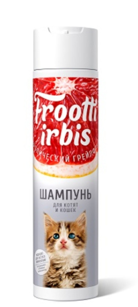 Шампунь для котят и кошек Irbis Frotti "ТРОПИЧЕСКИЙ ГРЕЙПФРУТ" 250 мл (001186) для кошек