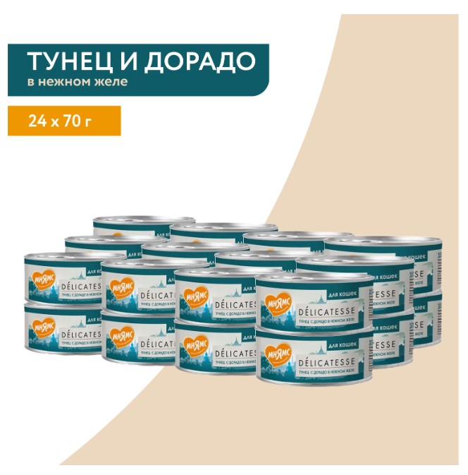 Влажный дополнительный корм Мнямс для кошек Тунец с дорадо в нежном желе