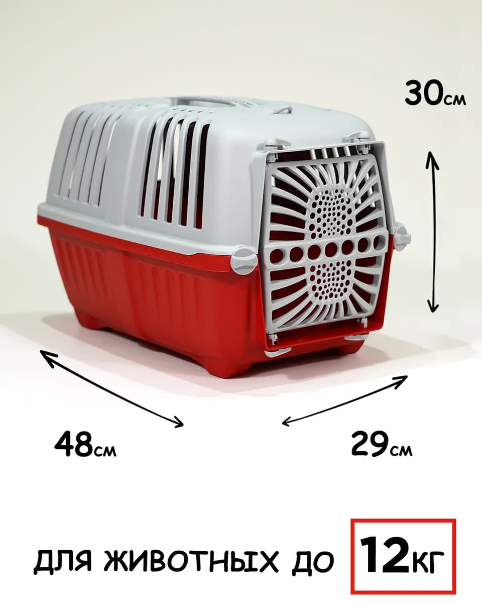 Переноска для собак JOLLYPAW (красная)