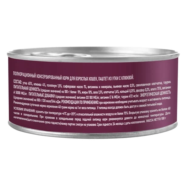 Еда для кошек и котов Паштет для кошек Award Cat (утка с клюквой)