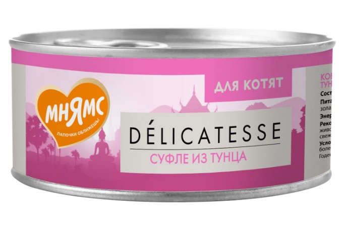 Влажный дополнительный корм Мнямс для котят Суфле из тунца