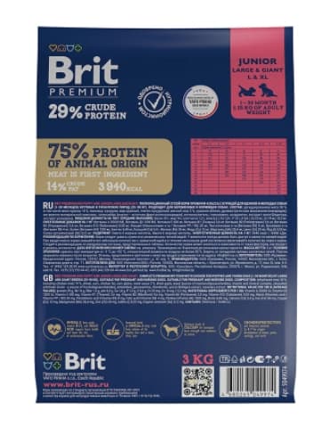 Питание для щенков Сухой корм для щенков крупных пород Brit Premium Dog Puppy and Junior Large and Giant
