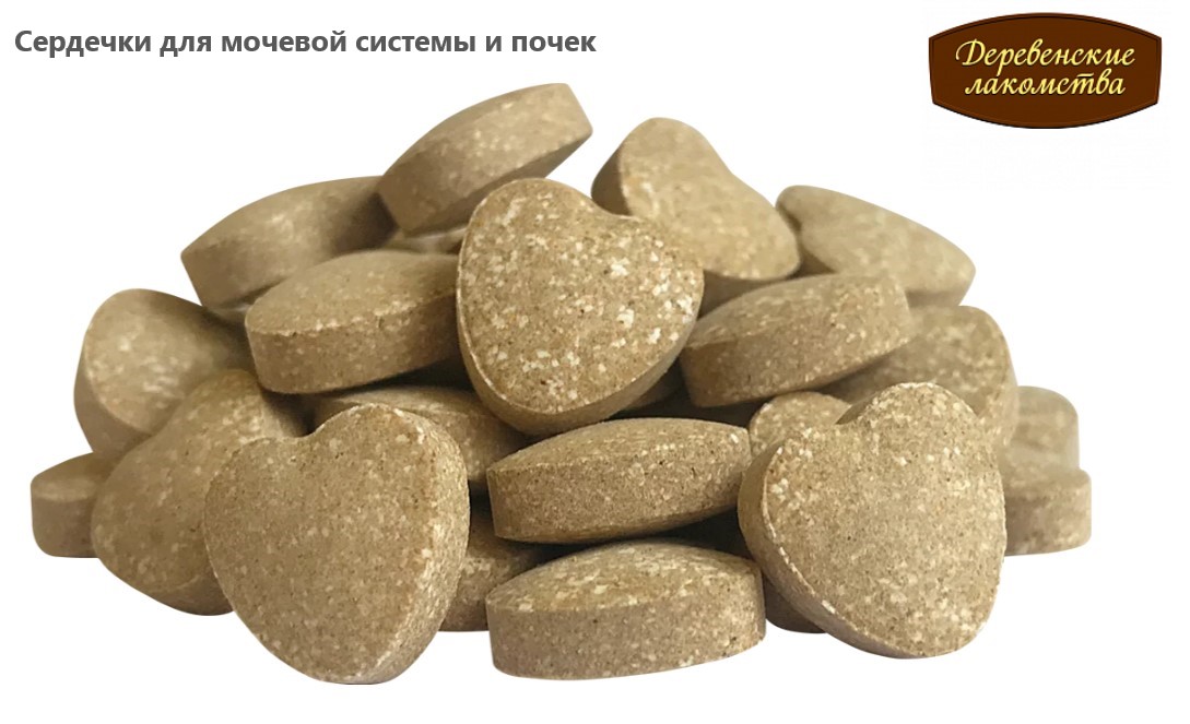Деревенские лакомства для кошек Сердечки Здоровье мочевыводящих путей и почек 30 г