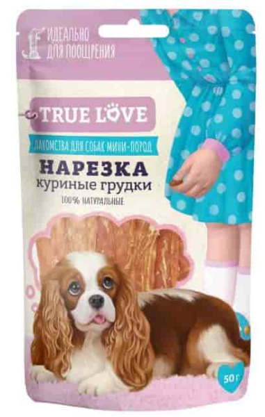 Green Qzin "TRUE LOVE" НАРЕЗКА 50 г (733584)
