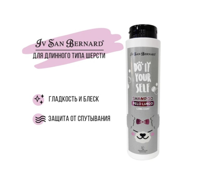 Шампунь для животных с длинной шерстью ISB DO IT YOURSELF